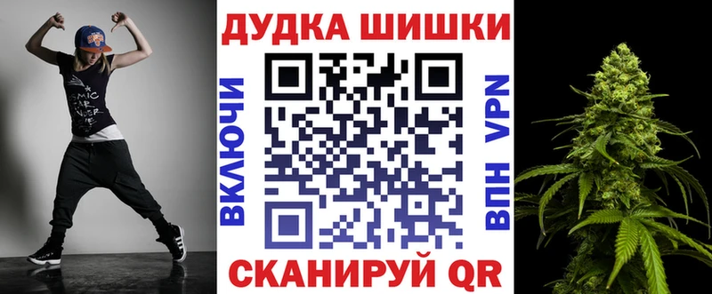 Магазин наркотиков Шали Бошки Шишки Меф ГАШИШ