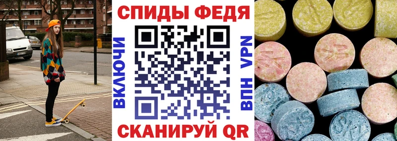 Амфетамин Premium  закладка  Шали 