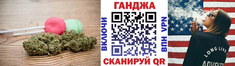 Печенье с ТГК марихуана  блэк спрут ТОР  Шали 