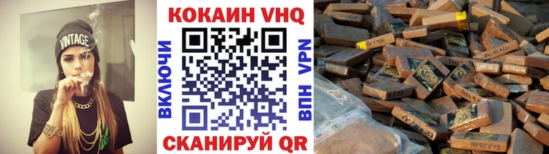 купить   Шали  MEGA ONION  Cocaine VHQ 