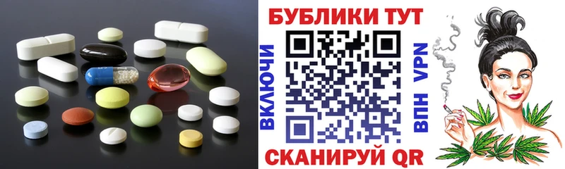 купить цена Шали Ecstasy круглые