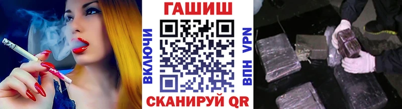 Гашиш гарик  наркошоп  Шали 