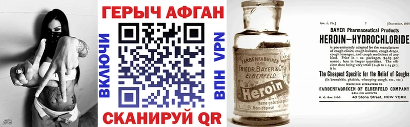 мега сайт  Шали  ГЕРОИН гречка  где найти  