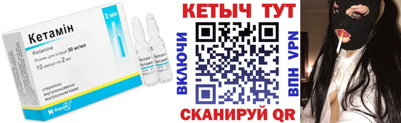 blacksprut ТОР  Шали  Кетамин VHQ 