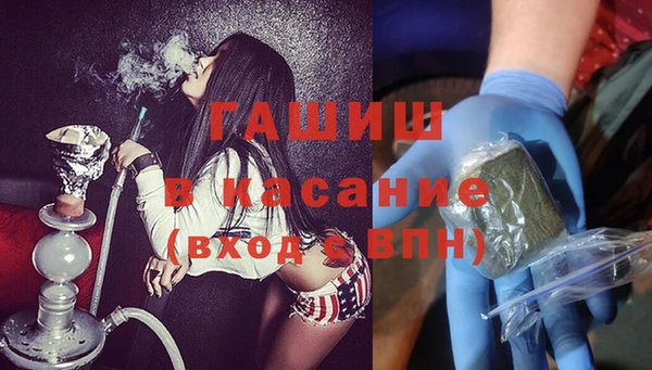 мефедрон мука Елабуга
