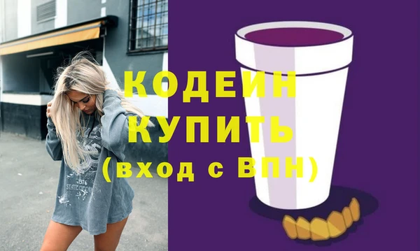 амфетамин Абаза