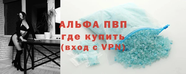 амфетамин Абаза