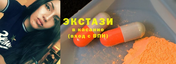 прущий лед Абдулино