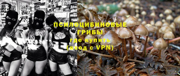 амфетамин Абаза