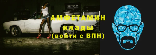 амфетамин Абаза