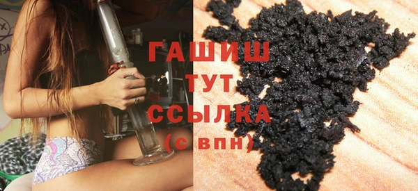 кокаин Ельня