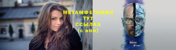 спиды Наволоки