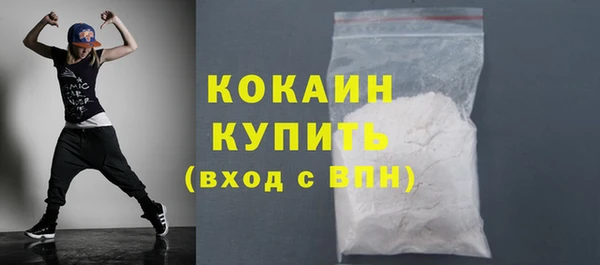 прущий лед Абдулино