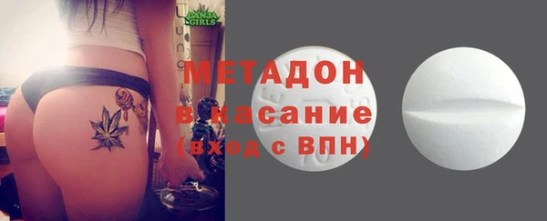 амфетамин Абаза