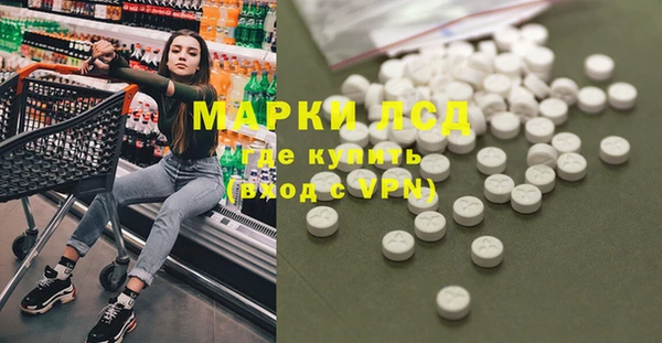 прущий лед Абдулино