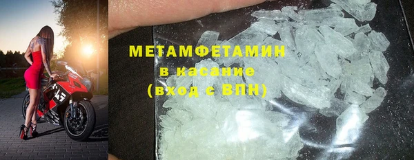прущий лед Абдулино