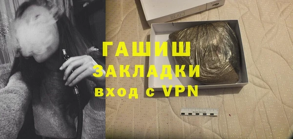 кокаин премиум Навашино