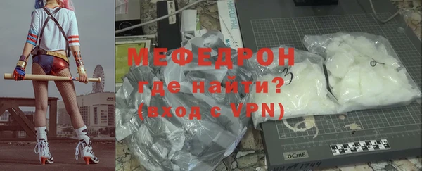 MESCALINE Козельск