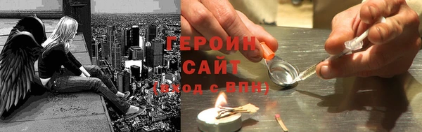 кокаин премиум Навашино