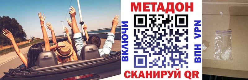 blacksprut tor  Шали  Метадон кристалл 