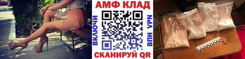 Первитин витя  Шали 