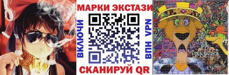Марки N-bome 1,5мг  купить наркотик  Шали 