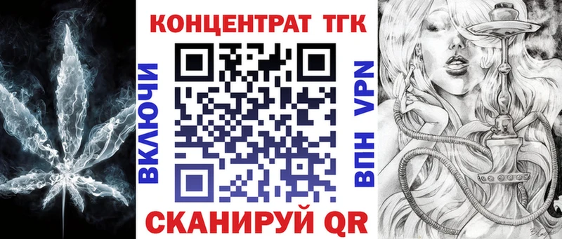ТГК вейп с тгк  Шали 