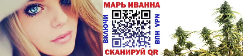 Канабис тримм  кракен как зайти  Шали 